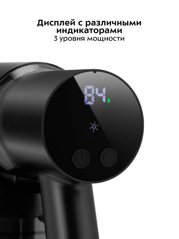 Вертикальный беспроводной пылесос КТ-5388 - 300 Вт