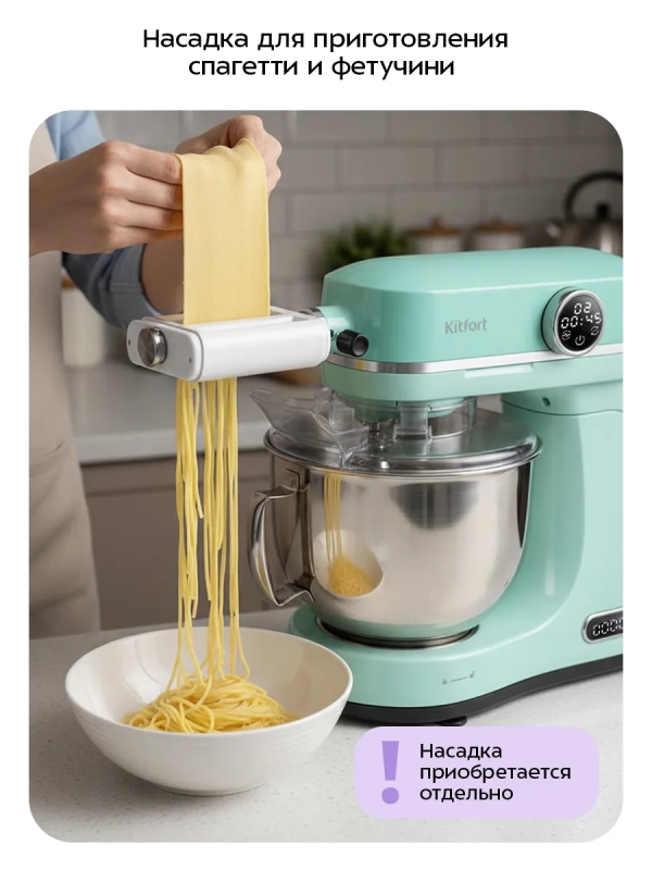 Цельнометаллический планетарный миксер с чашей КТ-4413