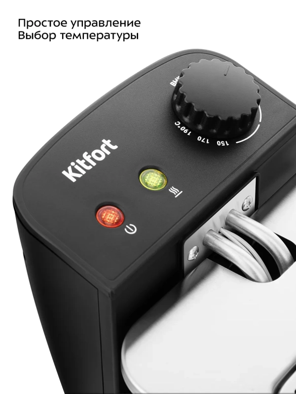 Фритюрница электрическая со съемной чашей КТ-6483 - 2,5 л