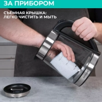 Чайник электрический с заварочным фильтром T-EK27G01