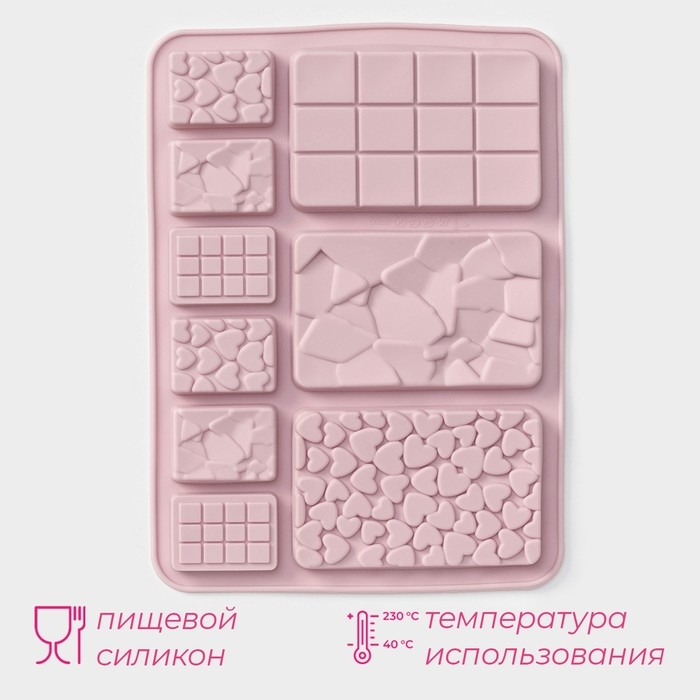 Форма для шоколада Доляна &laquo;Шоколадное ассорти&raquo;, силикон, 20&times;15 см, 9 ячеек, цвет розовый