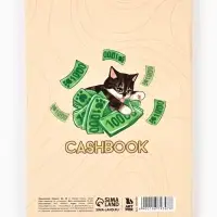 Блокнот для планирования финансов А6, 68 л "Котик"