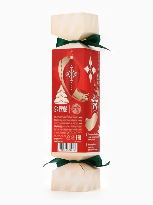 Бомбочки для ванны Bright holiday night, набор 3 шт х 40 г, аромат ванильные мечты, URAL LAB