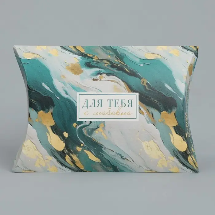 Коробка подарочная складная фигурная, упаковка, &laquo;Для тебя&raquo;, 11 х 8 х 2 см