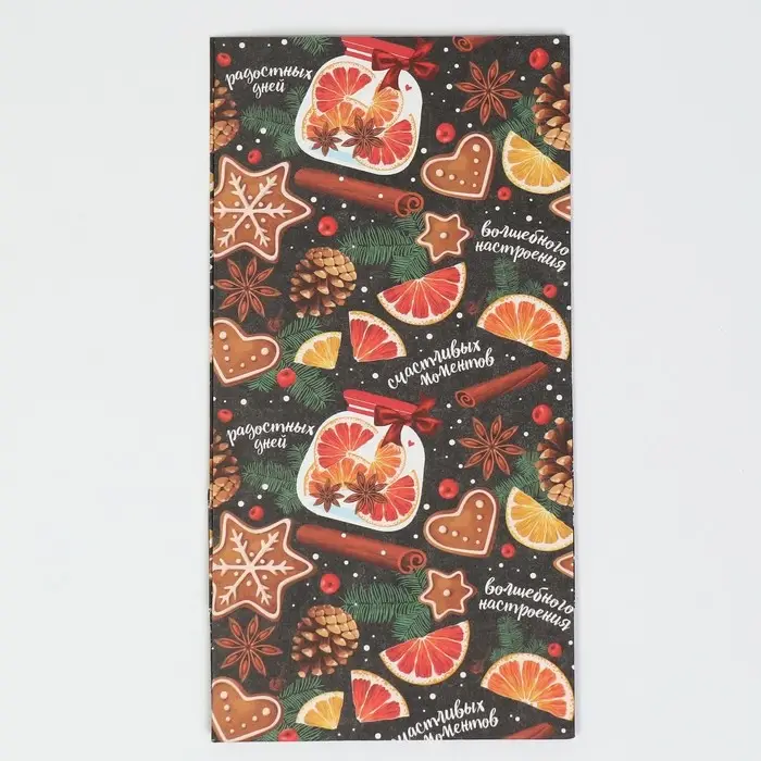 Пакет без ручек &laquo;Счастливых моментов&raquo;, 10 х 19.5 х 7 см