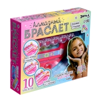 Игровой набор &laquo;Алмазный браслет&raquo;, 10 шт.
