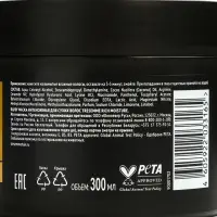 Маска для волос ТРЕСемме интенсивное увлажнение, 300 мл