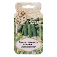 Семена Огурец "Конни",  F1, серия Банка, 10 шт