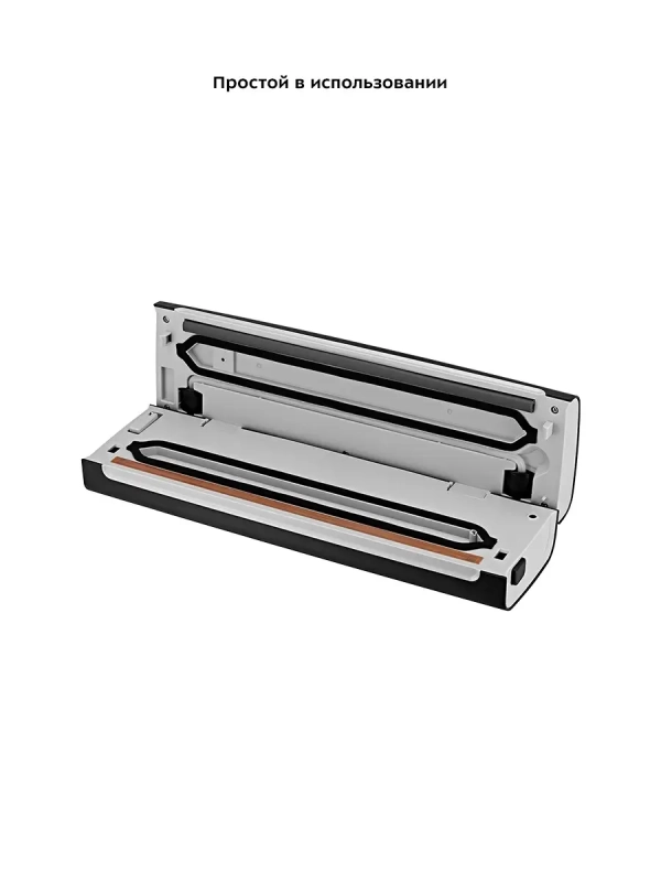 Вакууматор для продуктов КТ-1510 - 130 Вт