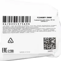 Cыворотка для лица SKIT увлажняющая, 30 мл