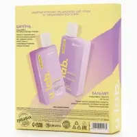 Подарочный набор &laquo;Защита цвета&raquo;: шампунь 250 мл, бальзам 250 мл, Ural Lab