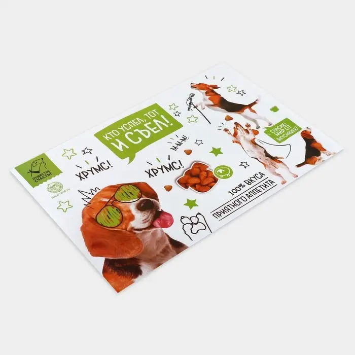 Коврик под миску &laquo;Кто успел, тот и съел&raquo; 43х28 см