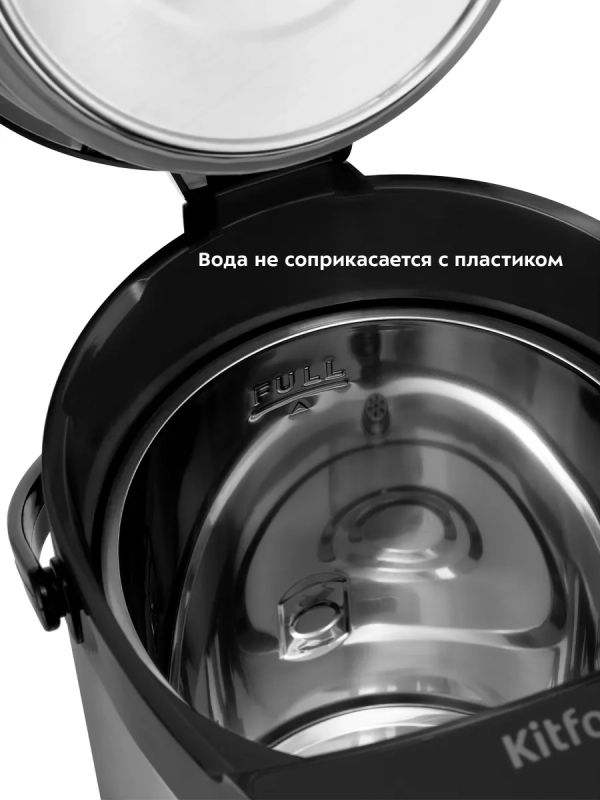 Термопот электрический 4.3 л. КТ-2514 - 900 Вт