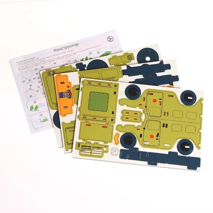 Сборная модель &laquo;Военная машина&raquo;