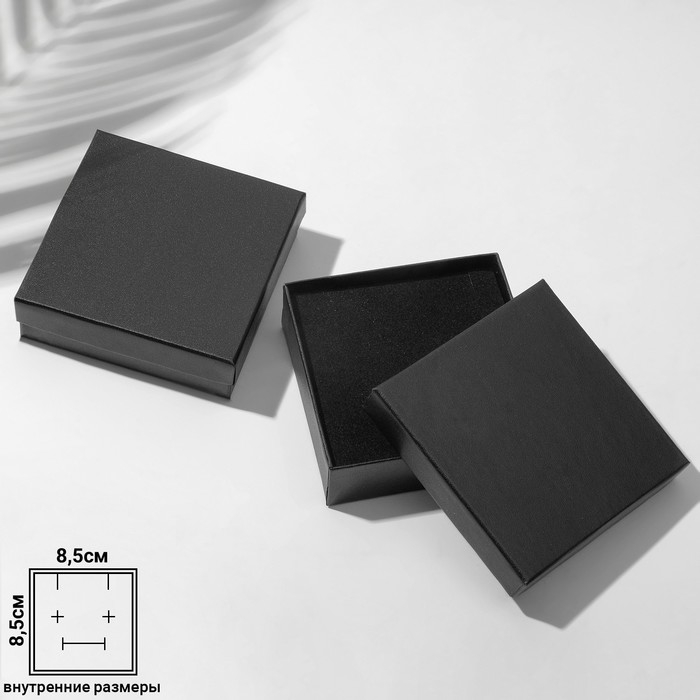 Коробочка подарочная под набор «Минимал», 9×9 см, цвет чёрный Коробочка подарочная под набор «Минимал», 9×9 см, цвет чёрный