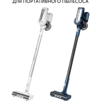 Комплект микрофибр для портативного пылесоса PVCSM 7000