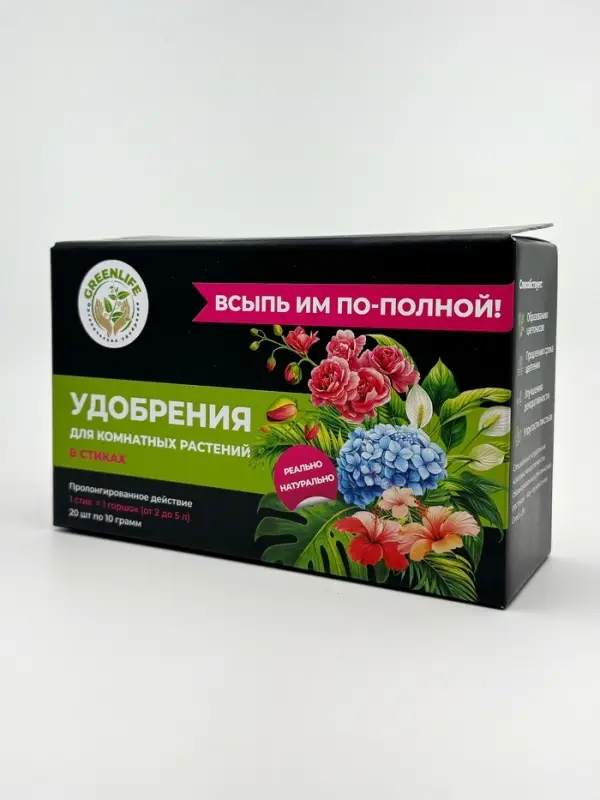 Удобрение в стиках для комнатных растений Greenlife, коробка, 20 шт