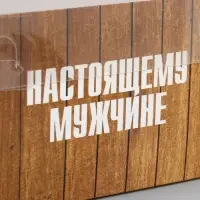 Коробка для капкейка, кондитерская упаковка, 2 ячейки &laquo;Самому лучшему&raquo;, 16 х 8 х 10 см