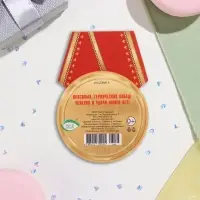 Открытка-шильдик &laquo;23 Февраля&raquo;, 8.5&times;11 см