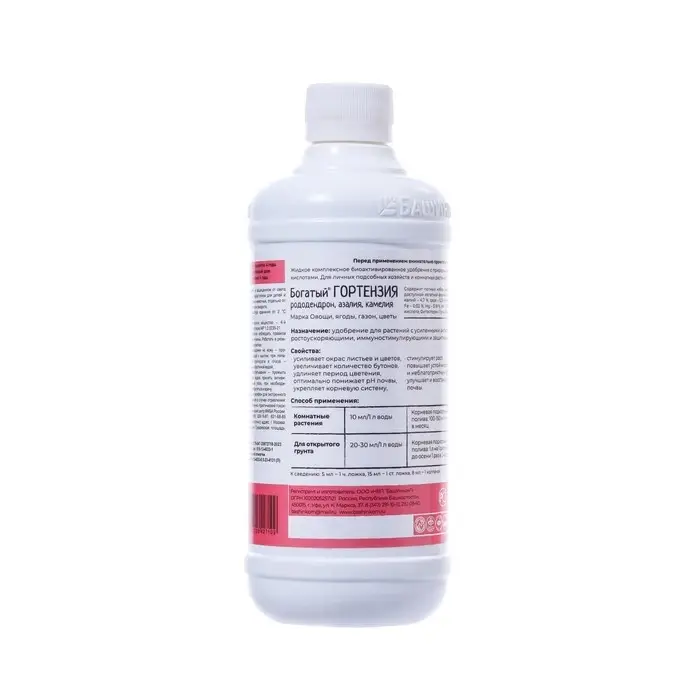 Комплексное удобрение Богатый Гортензия, рододендрон, азалия, 500 мл