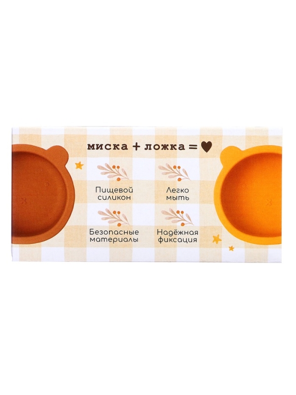 Крошка Я, набор для кормления "Мишка" SL-07251A 2 предмета, желтый