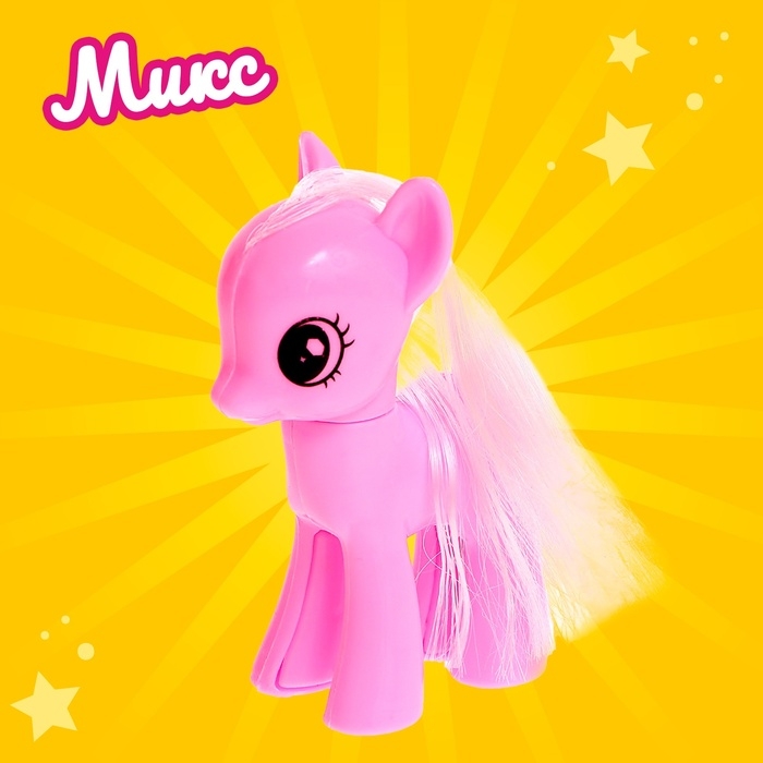 Набор пони &laquo;Милашка&raquo; 2 шт., с аксессуарами, цвета МИКС