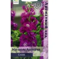 Семена цветов Маттиола Аромагия Синяя, 0,05гр