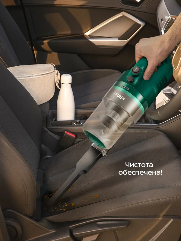 Ручной пылесос для дома беспроводной КТ-5364- 80 Вт