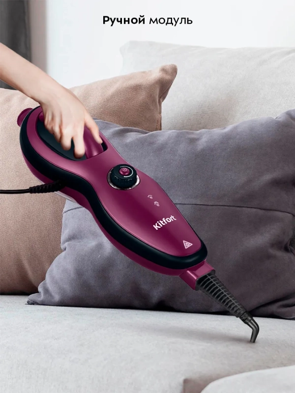 Паровая швабра "2 в 1" с насадками КТ-3938 - 1500 Вт