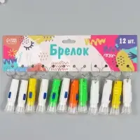 Фонарик брелок для ключей на кольце &laquo;Тюльпан&raquo;, 7.5&times;2.5&times;2.5 см, МИКС