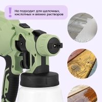 Электрический краскопульт КТ-6496 - 550 Вт