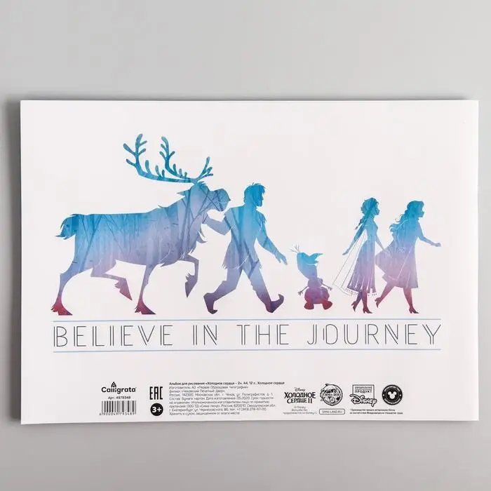 Альбом для рисования А4, 12 листов 100 г/м&sup2;, на скрепке, &laquo;Холодное сердце&raquo;