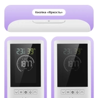 Датчик CO2 температуры и влажности КТ-3706 - 10 Вт