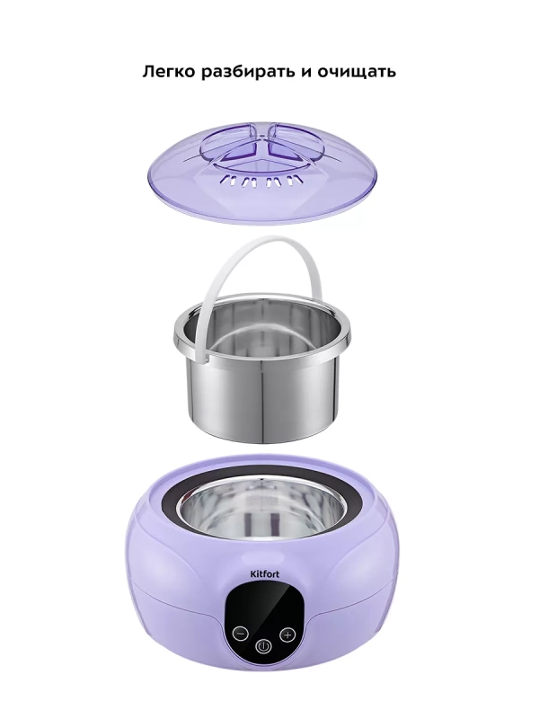 Воскоплав для депиляции КТ-3149 - 100 Вт