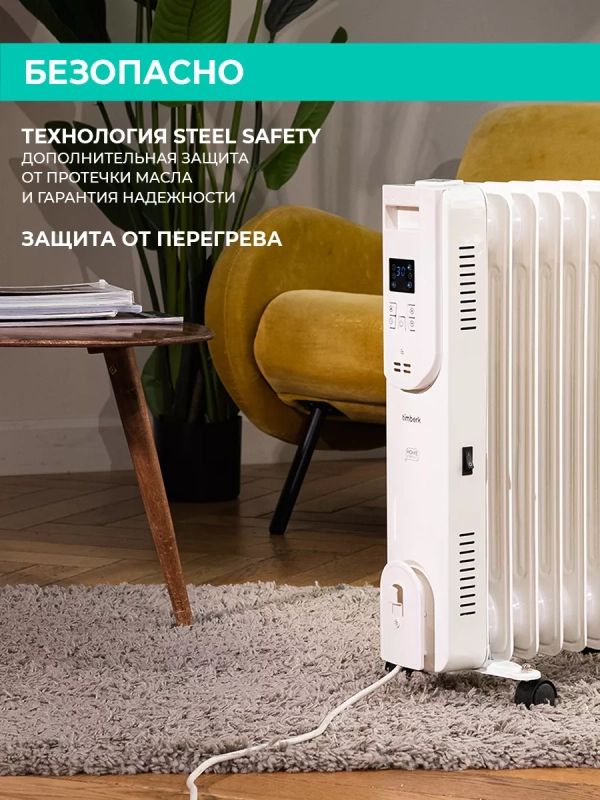 Масляный радиатор для домаT-OR1507-F10E-WF 1500 Вт