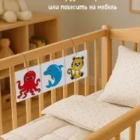 Набор картонных книжек-гармошек "Смотрим вместе", 6 шт.