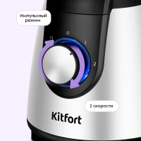 Блендер стационарный КТ-3533 - 1000 Вт