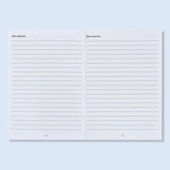 Сертификат о профилактических прививках А6, динозавры, 24 страницы