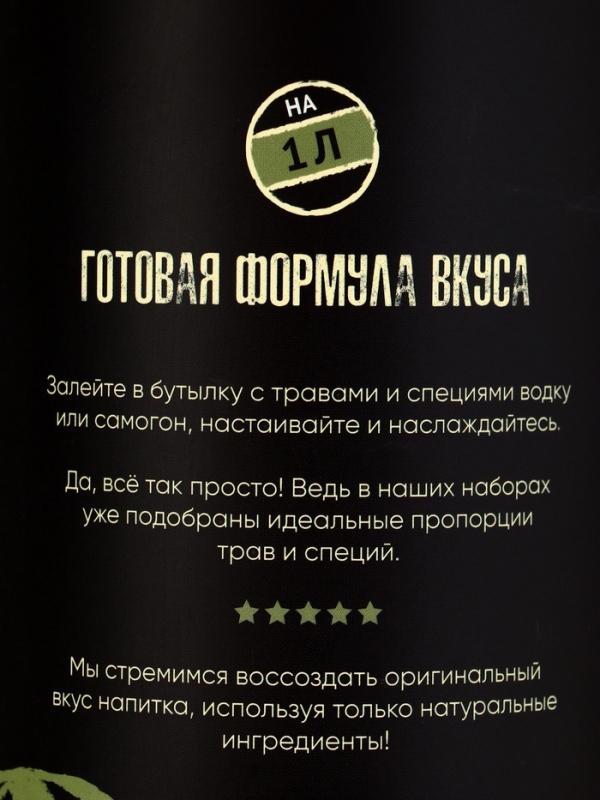 Подарочный тубус для бутылки 1 л