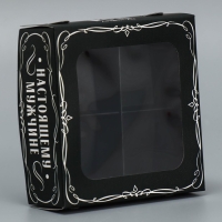 Коробка для конфет, кондитерская упаковка, 4 ячейки, &laquo;Настоящему мужчине&raquo;, 10.5 х 10.5 х 3.5 см