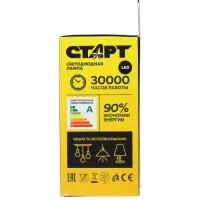 Лампа светодиодная СТАРТ, 25 Вт, Е27, А60, 2700К, 1600 Лм, теплый свет