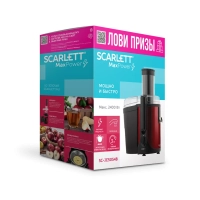 Соковыжималка центрифужная SC-JE50S48