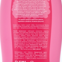 Набор детский "Нашей принцессе", гель-пена 250 мл, шампунь 250 мл, мочалка 25 гр