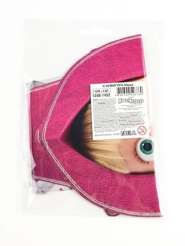 Воздушные шары фольгированные 16" &laquo;Маша&raquo;, 5 шт., для палочки