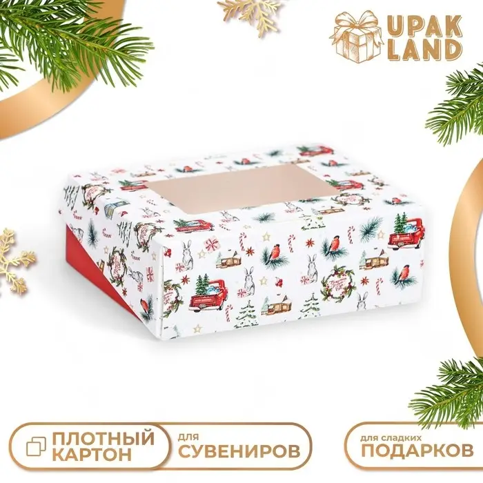 Коробка подарочная новогодняя складная &laquo;Хорошего праздника&raquo;, 10&times;8&times;3.5 см