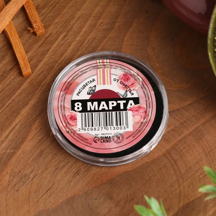 Благовония спиральные "Расцветай от счастья",