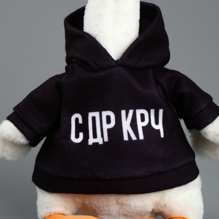 Мягкая игрушка &laquo;Гусь: С ДР КРЧ&raquo;