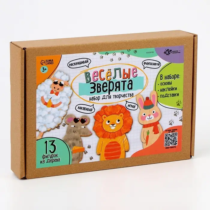 Роспись по дереву &laquo;Весёлые зверята&raquo;, 13 основ, с наклейками