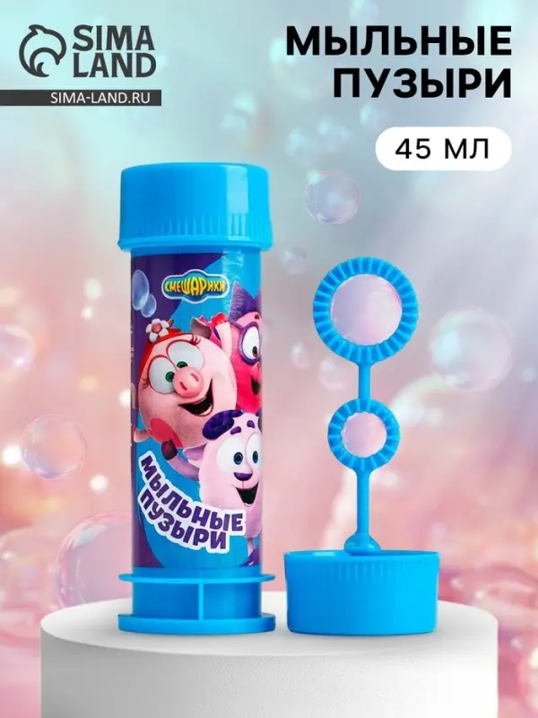 Мыльные пузыри, Смешарики, 45 мл