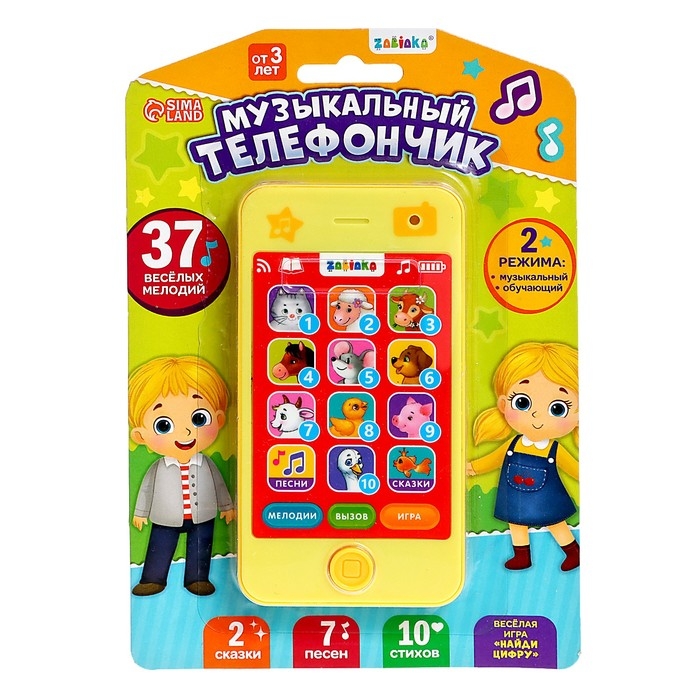 Музыкальный плеер &laquo;Малыш&raquo;: 10 стихов, 7 песен, 2 сказки